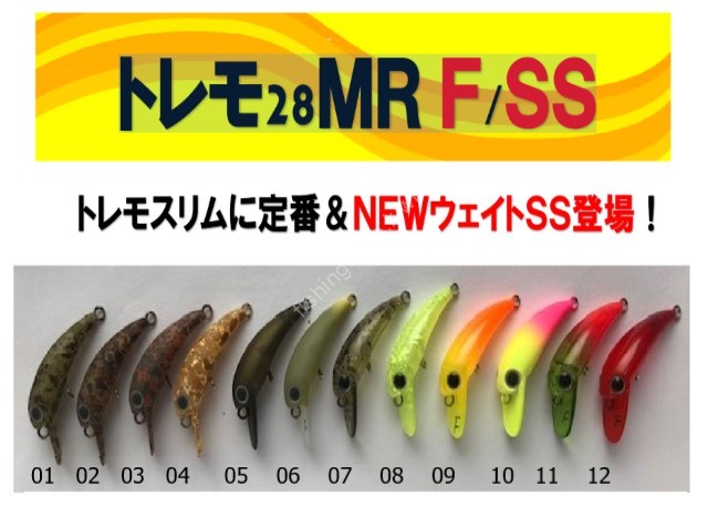 MUKAI Tremo Slim 28MR SS 1.4g #01 OliOli