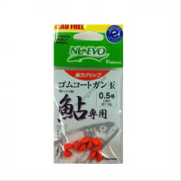 FUJIWARA RUBBER COAT GUN BALL FOR AYU (SWEETFISH) ORANGE 5B
