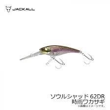 JACKALL Soul Shad 68SP Babataku Laser