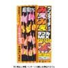 Gamakatsu HASHI (Mole) Smile Uki (Float) 2 pcs SHIKAKE HU102 1-0.8 S
