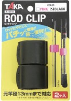 TAKA A-0110 Rod Clip #Black