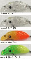 MUKAI Trimo 35 Joint F # Combo 2 Clear Holo