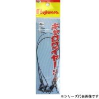 FUJIWARA Carowire Leader 20cm