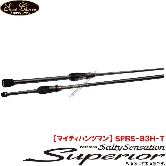 Salty Sensation プロスペクター SPRS-93MH-T Salty Sensation プロ
