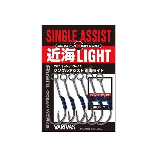 VARIVAS Ocean Works Single Assist Inshore Light #4 (6pcs)