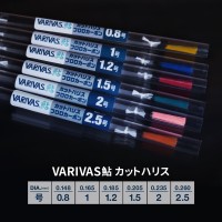 VARIVAS Ayu Cut Harris Fluorocarbon [Green] 15cm #1.5 (6lb)