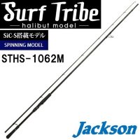Jackson Surf Tribe STHS-1062M