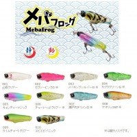 REINS Meba Grog Pencil # 009 Lime Chart Clear