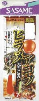 Sasame C-007 HIRAME AKO (Halibut Matsubara stingfish) BUKKOMI Set A 4-4
