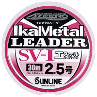 SUNLINE Azeero Ika Metal Leader SV-1 Ester [Magical Pink] 30m #2.5 (10lb)