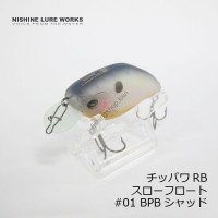 NISHINE Chippawa RB Slow Float #1BPB Shad