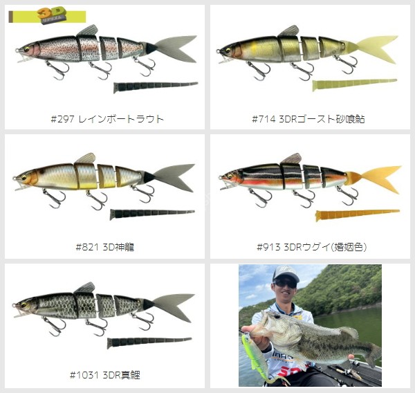 IMAKATSU Javallon Hard Mamba 150F 3D Realism #714 3DR Ghost Sand Can Ayu