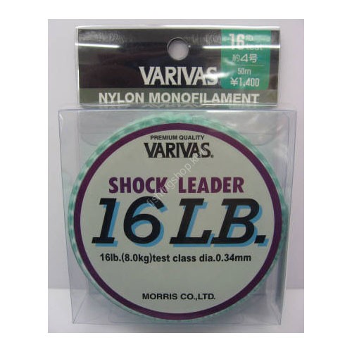 VARIVAS Shock Leader Nylon [Mist Gray] 50m #4 (16lb)
