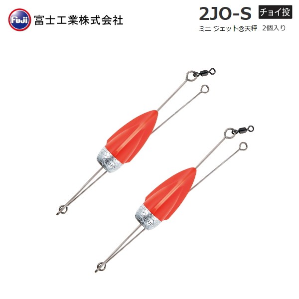 FUJI Mini Jet Balance #6 (2pcs)