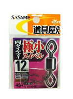 Sasame PA253 TOOL SHOP KYOKU (ULTIMATE) S Swivel both Diamond Eye12