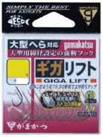 GAMAKATSU Giga Lift [White] #11 (13pcs)