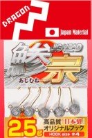 MARUSHIN Dragon Jig Head Ajimune 2g