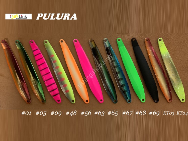 IJET LINK Pulura 10.5g #01 Red-Hot-Gold