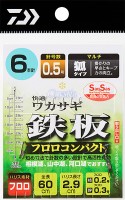 DAIWA Kaiteki Crystia Wakasagi Shikake SS Teppan Compact Fluoro #6-0.5