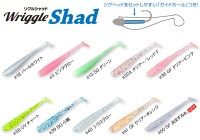 CORMORAN AquaWave Wriggle Shad 2.2" #22A Clear / Red F