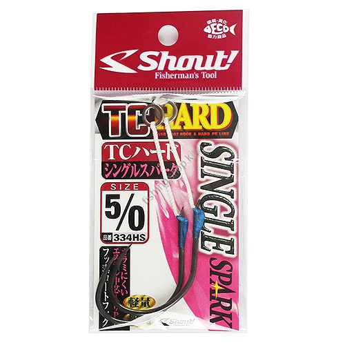 SHOUT! TC Hard Single Spark 334HS #5/0 (2pcs)