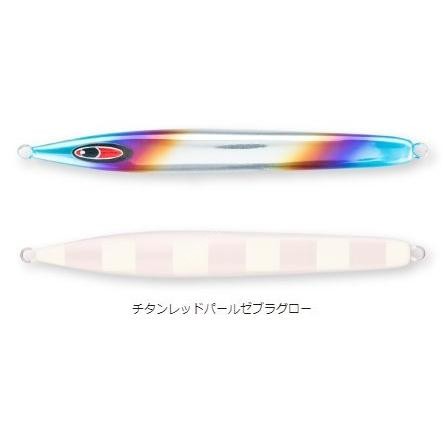 SFC Arc 320g #Titanium Red Pearl Zebra Glow