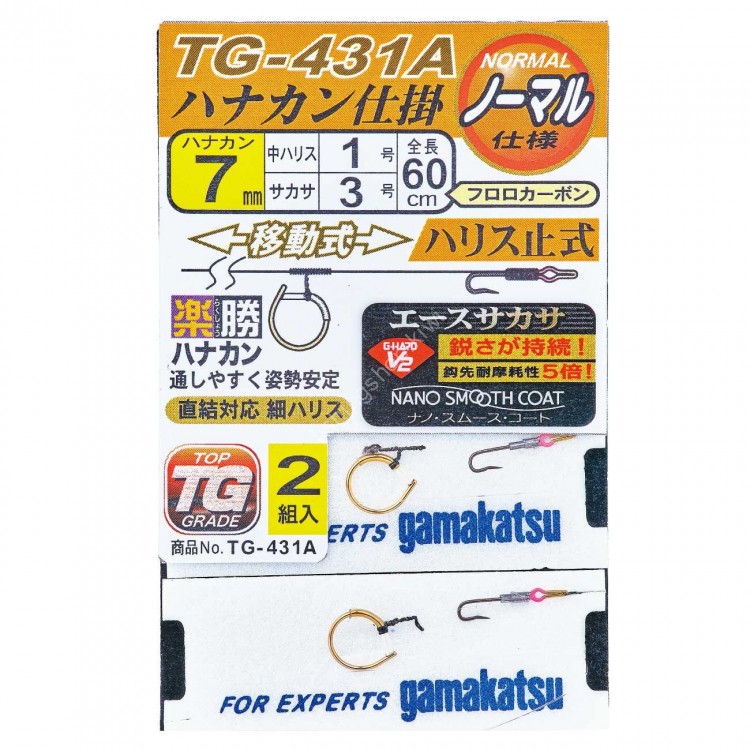 GAMAKATSU TG431A Easy Victory Hanakan #7-1 Value Pack