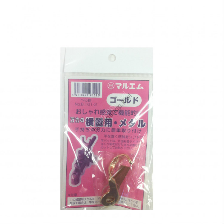 MARUEMU No.B161-2 Gold Vise Metal For Horizontal Placement