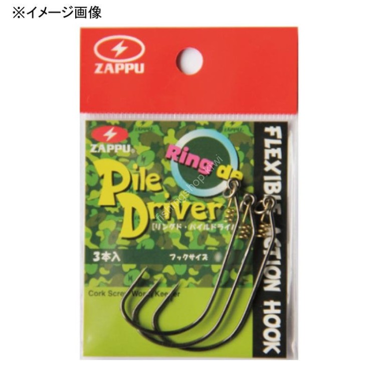 ZAPPU Pile Driver Ring De #6/0 (3pcs)