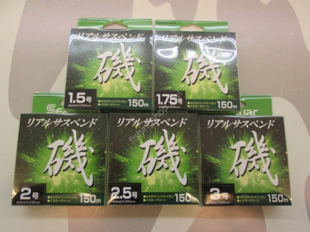 KUREHA Real Suspend Iso [Yellow Green] 150m #1.5 (6lb)