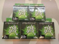 KUREHA Real Suspend Iso [Yellow Green] 150m #1.5 (6lb)
