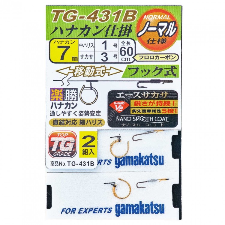 GAMAKATSU TG431B Rakusho Hanakan Shikake 7-1