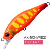 PALMS Alexandra 50HW #SL-193 Orange Yamame