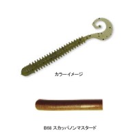 REINS G Tail Saturn 2.5'' #B68 Scupper Non Mustard