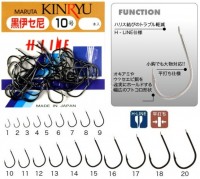 KINRYU H41158 H-Line Iseama L-pack #15 Black (30pcs)