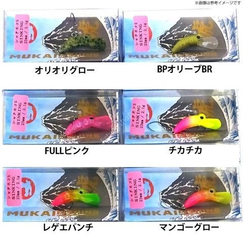 MUKAI Shachihoko 23S 2.1g #Ab301 Reggae Punch