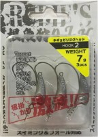 RUDIE'S Nezakana Kari JH 7g #2 (3pcs)