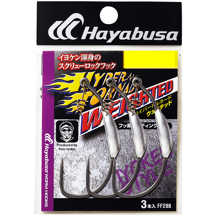HAYABUSA Hyper Tornado Weighted #3/0 (3pcs)