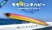 JUMPRIZE Momo Punch Heavy 210g #02 Gold Pink