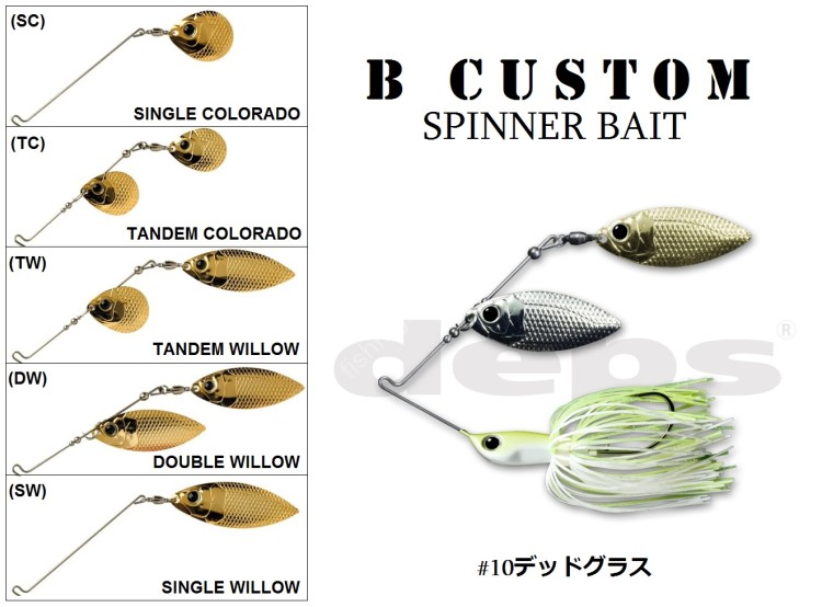 DEPS B Custom 5/8oz TW #10 Dead Grass