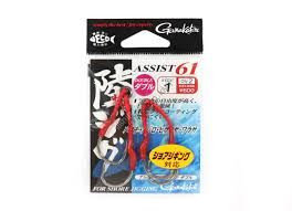 GAMAKATSU Assist 61 Shore Jig Double [Silver] #1 (2pcs)