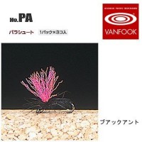 VANFOOK Parachute Adams PA-1801 Black Ant