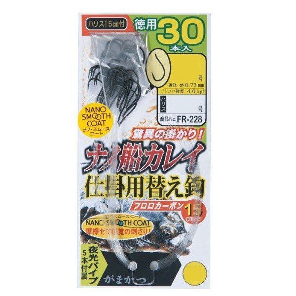 GAMAKATSU Nano Boat Flatfish Rig Replacement Hook w/15cm Thread [Nano Smooth Coat] #14 Nano Ship Flatfish Replacement Hook (6pcs)