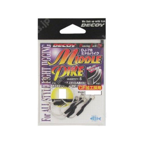 DECOY Middle Pike DJ-78 [Tin] #1 (5pcs)