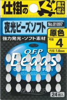 OWNER 81097 Luminous Beads Soft P-97 5