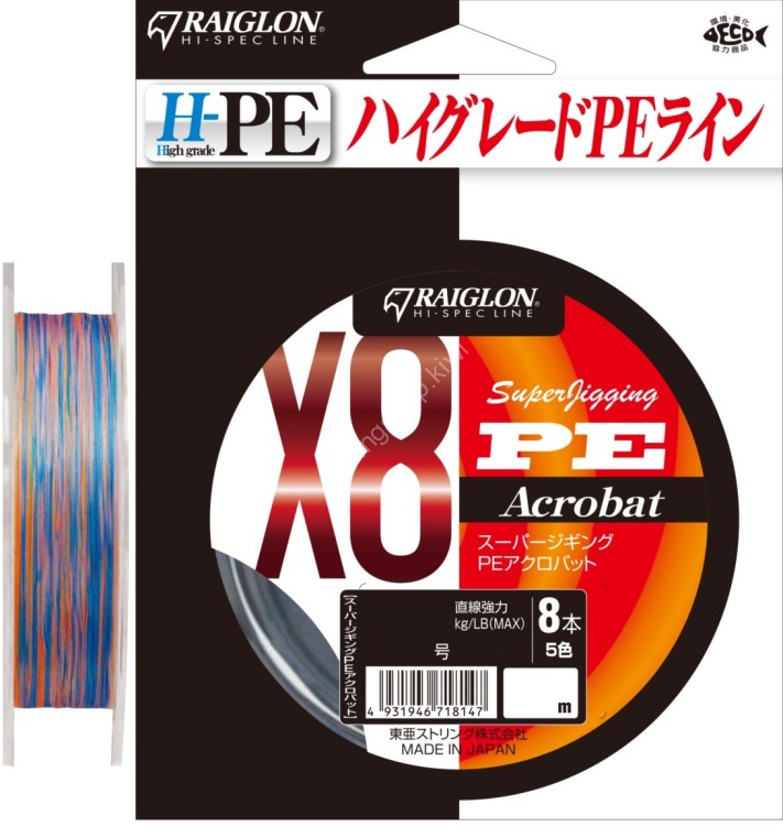 RAIGLON PE Acrobat x8 [10m x 5colors] 200m #5 (70lb)