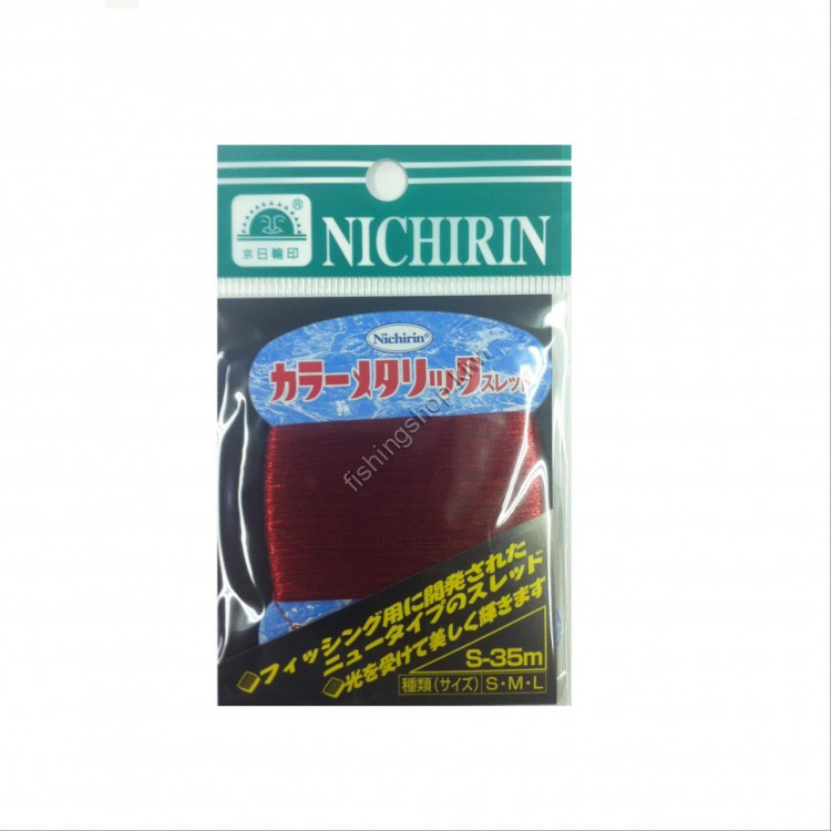 NICHIRIN Color Metallic Thread S Red