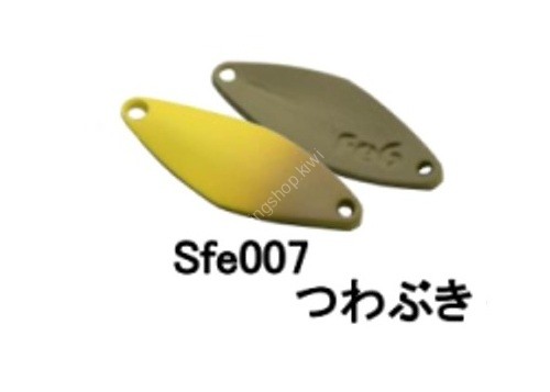 SAURIBU Shaath Fe 0.4g #Sfe007 Tsuwabuki