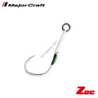 Major Craft ZOC ZOC-20 No.2 / 0