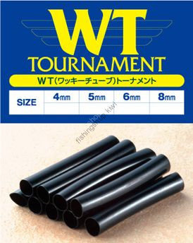ACTIVE Wacky Tube Tournament 5mm